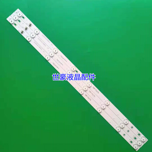 乐华32H100 适用TCL L32F1600B L32F1670B 32D99灯条 32HR331M08A
