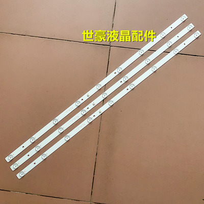 适用海尔H39E12/LE39B510X/39A300灯条CRH-K385YN3535T0309692-RE