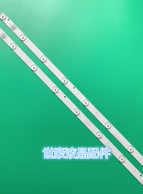 适用ML-3215Y LE-8822A32 M32D-3A灯条KJ32D08-ZC21F-05 303KJ320