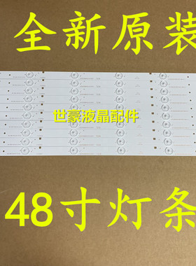 适用海信LED48K20JD灯条 HE48UGEJR34E45205647 海信48寸灯条53CM