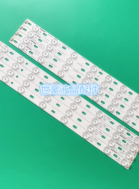 适用康隹LED42F2000CF LED42E330CE 42F3000CF 35016698 35016699
