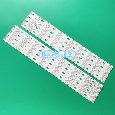 适用康佳LED42M2800PDE灯条LED42F3300DC 35016698 35016699 3501