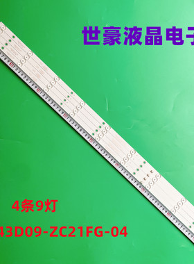 适用飞利浦43PFF5070/T3灯条GC43D09-ZC21FG-04 DLED43GC4X9 2D02