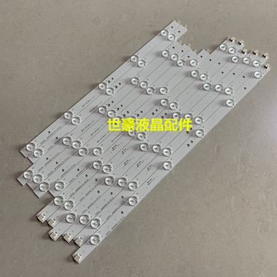 适用全新海尔LE46G3000灯条 LBM460P0501-AT-1(L) LBM460P0601-AU