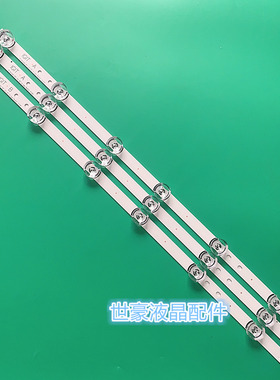 适用LG innotek DRT 3.0 32寸32MB25VQ 32LB5610灯条 LG背光电视