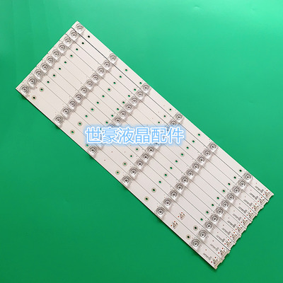 适用东芝55U668EBC灯条 55U668CMC 55HR330M06A2 4C-LB5506-HR02J