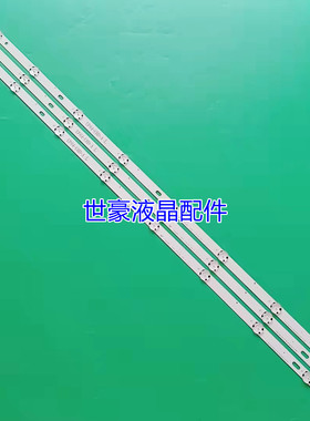 适用LG 43UF640T-TA灯条43LH60FHD UF64_UHD_A S屏HC430DGG-SLNX1