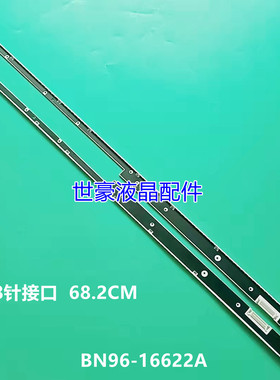 适用全新三星UA55D7000LJ背光UA55D8000YJ灯条SLED-MCPCB-LED5030