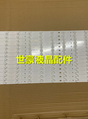 适用全新TCL H55V6000灯条30355010209/ LED55D10A-ZC14AG-01背光