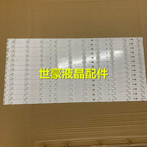 适用海尔LS55H3000W背光灯条 LS55H6000灯条LE55D88UD电视LED灯条