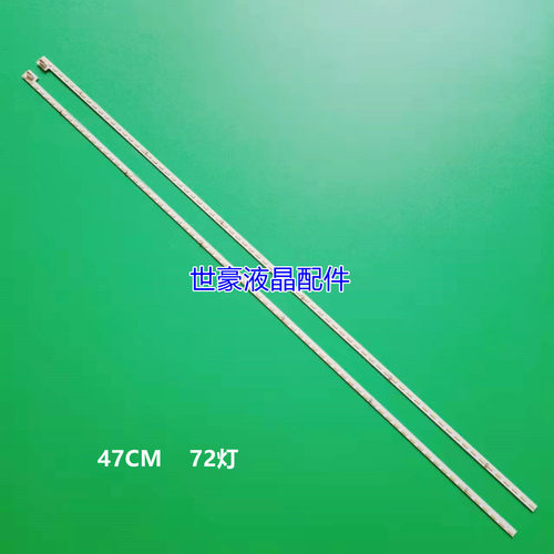 适用联想17TV 43I灯条43S9I背光灯条RF-DY430C14-3602R/2L-01 A2