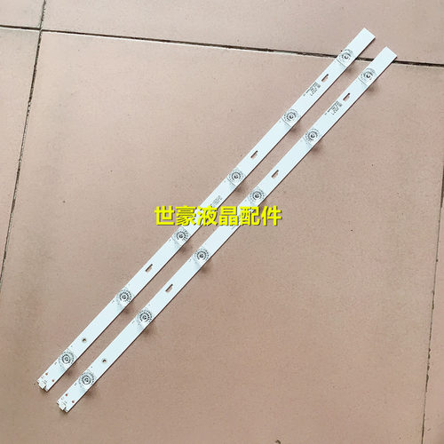 适用东芝32L1500C 32L15EBC背光液晶灯条32HR332M06A0 4C-LB320T-
