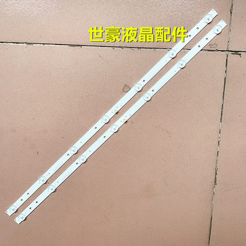 适用海尔H32E16液晶灯条CRH-F32W3030020767C背光LED电视机灯条