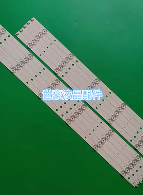 适用索尼KDL-60R510A灯条 SVG600A13_REV06_R/L-TYPE_140513 5组1