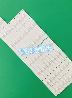 适用TCL LE48D8810灯条LED48D7-ZC14-01 LED48D8-ZC14-01LSC480HN