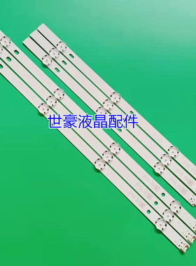 适用全新LG43LH5100-CE 43LH51-FHD ssc-43inch-FHD-A/B-REV02-15