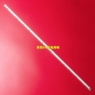 适用全新创维47E600Y 47E600F 47E30SW灯条 屏LC470EUN（SF）F1