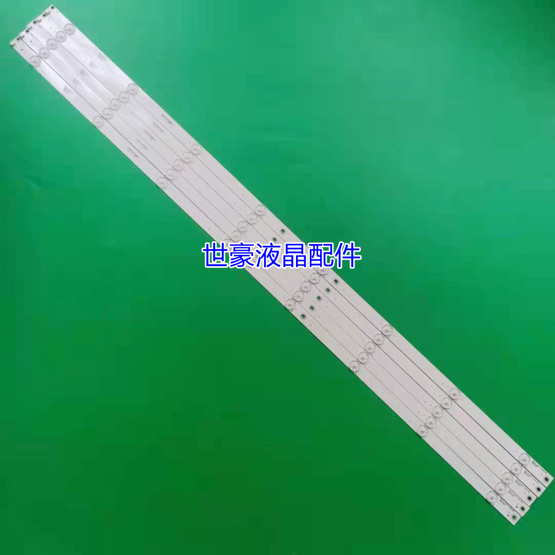 适用长虹50U1 50U3C 50Z80U 50C1U 50A3U灯条全新CH50L6AA-V01