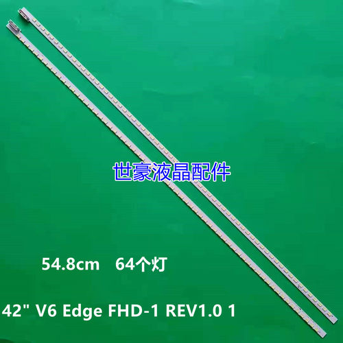 适用海尔LE42A30 三洋42CE360灯条42