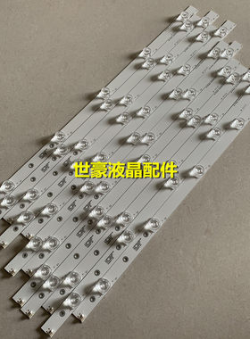 适用乐视D504FCNN灯条50寸液晶电视背光LB-PF3030-LS0D225012X5
