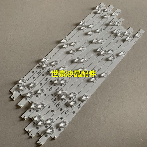 适用全新乐视D504FCNN灯条ECHOM-4650X5001配屏V500HJ1-PE8C7背光