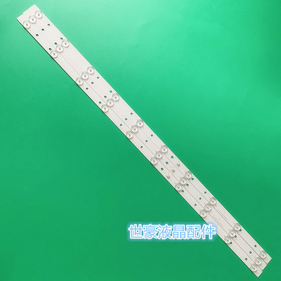 适用杂牌LED42K688JY灯条 MG-395D3003V5C2B75018M-YY 一套3条10