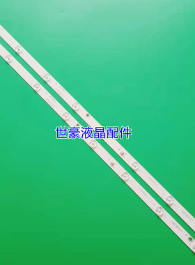 适用灯条 320B5102X8-C0027 HYSL-D E479275 1.30.1.570014B03R