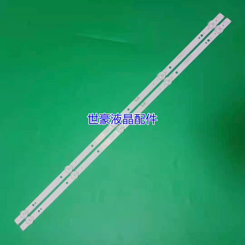 适用创维32E2A灯条32X6灯条43MK-W32000-Y5P00 5850-W32000-5P00
