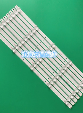 适用韩电55M3PLUS灯条JF2W5-550D20-0111 JL.D55051330-044CS-M_V