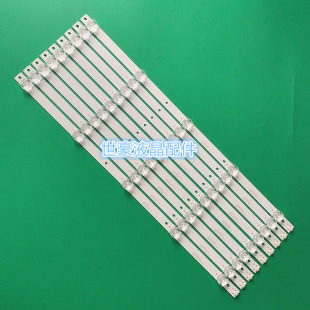 U55W 5S1P K55S灯条CC02550D485V10 5X9 1410 55E20 适用康佳KKTV