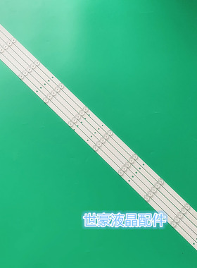 适用全新海信LED50EC520UA灯条SVH500A62_REV02 _10WICOP 160823