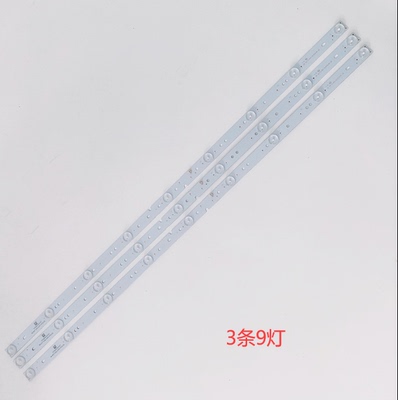 海尔LE39B3500W全新灯条