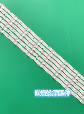 适用TCL L65F6 65S4灯条JL.D65081330-365AS-M-V03 BC-HE469119背