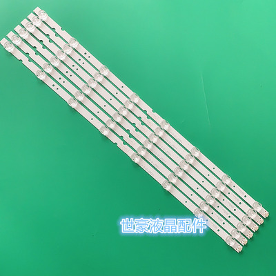 东芝65U3800C灯条适用TCL D65A620U灯条4C-LB6508-HR01J 65HR330M