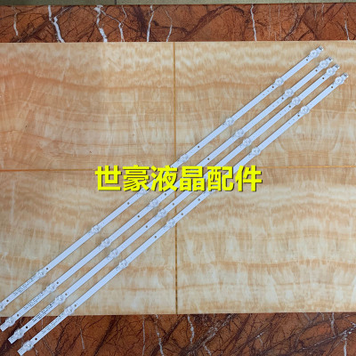 适用39寸组装机灯条YSL-L E479275 94V-LQ39C-4X8-TF-754X10X1.0-