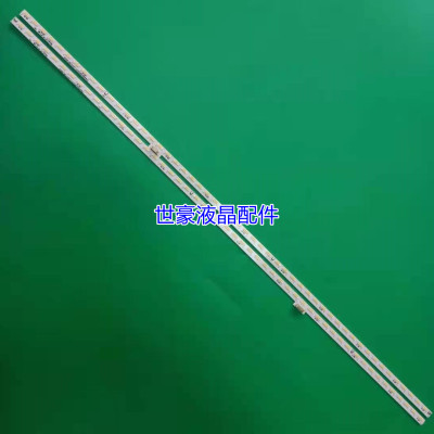 适用TCL L48C1-UD灯条67-542220-0HA T72M480303AI2ET13C1UD-R/L