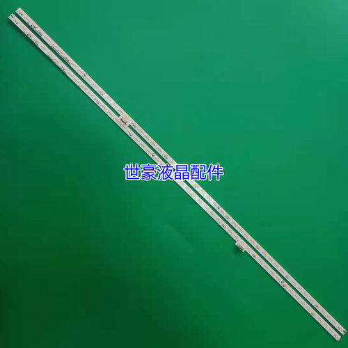 适用TCL L48C1-UD灯条67-542220-0HA T72M480303AI2ET13C1UD-R/L