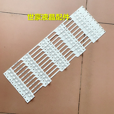 适用海信LED55N3600U LED55N3700U灯条JL.D55051330-003GS-M背光