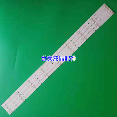 适用全新40寸夏普RUNTKB437WJZZ A-HWCQ40D675 M6A010311034电视
