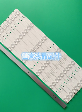 适用全新康佳LED58K7200 58X7灯条303SK580001 SZKK58D06-ZC29AG-