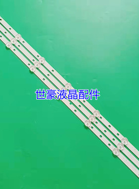 适用厦华LE-32MG83灯条液晶SVP320AF7-REV4-7LED-130305灯条AAA14