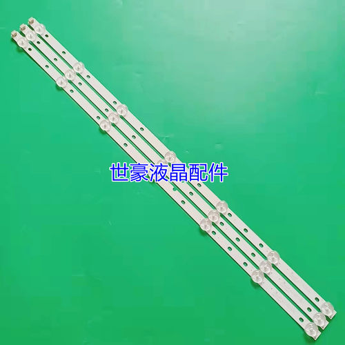 适用厦华LE-32MG83灯条液晶SVP320AF7-REV4-7LED-130305灯条AAA14