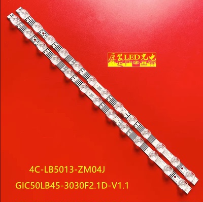 TCL50A46450L8灯条GIC50LB45