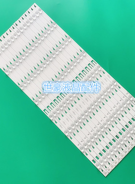 适用TCL L65H8800A-CF背光电视LED液晶灯条JN-4C-LB6508-YH1 YH2