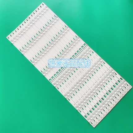 适用TCL L65H8800A-CF背光电视LED液晶灯条JN-4C-LB6508-YH1 YH2