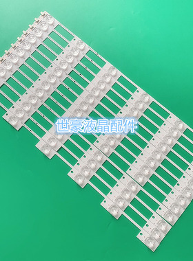 适用康佳LED48UC2 QLED48X60U QLED48X80U灯条35021656/21644
