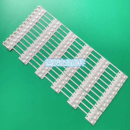 适用康佳LED48UC2 QLED48X60U QLED48X80U灯条35021656/21644