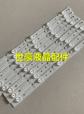 适用长虹42D2000N灯条CHD42D2000 SVJ420AA6-REV02-5LED CHGD42LB