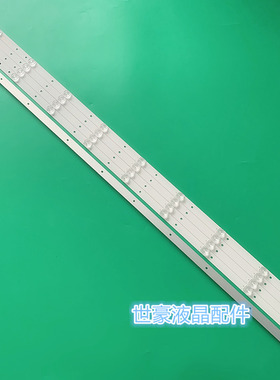 适用先锋LED-55U570P/U670P灯条303AK550052/AHKK55D09-ZC23AG-02