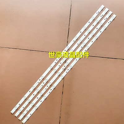 适用海尔LE40F3000W灯条统帅D40MF7090灯条 LED40D11-ZC14-03(B)
